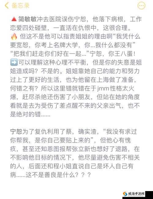 翁公把我的腿分得更开_第1集：情感纠葛与家庭纷争的深刻探讨