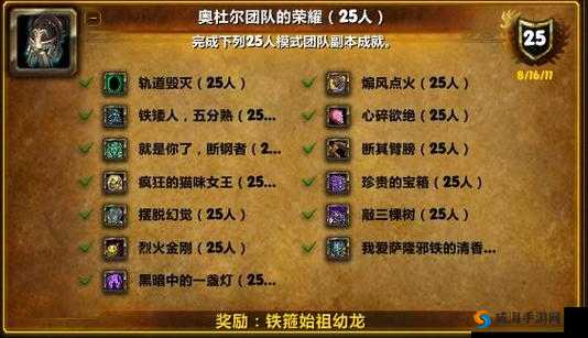 光明大陆幽梦岛老一萨隆攻略及未来玩法革命预测
