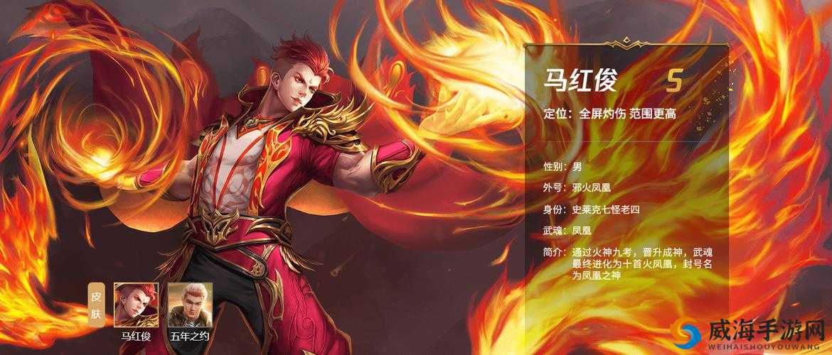马红俊的浮神传承银雪 26 到底有何神秘之处？你想知道吗？马红俊的浮神传承银雪 26 为何备受关注？背后的原因令人好奇探秘马红俊的浮神传承银雪 26 ，这里隐藏着怎样的精彩故事？