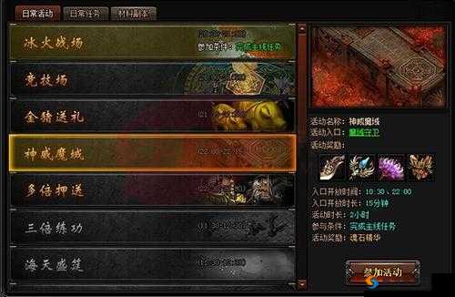 光明大陆庞洛考剧情任务，轻松过法大揭秘