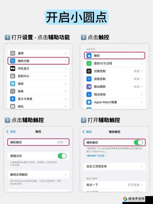iPhone用户必看：如何在iPhone上下载小黄油的详细步骤与实用技巧