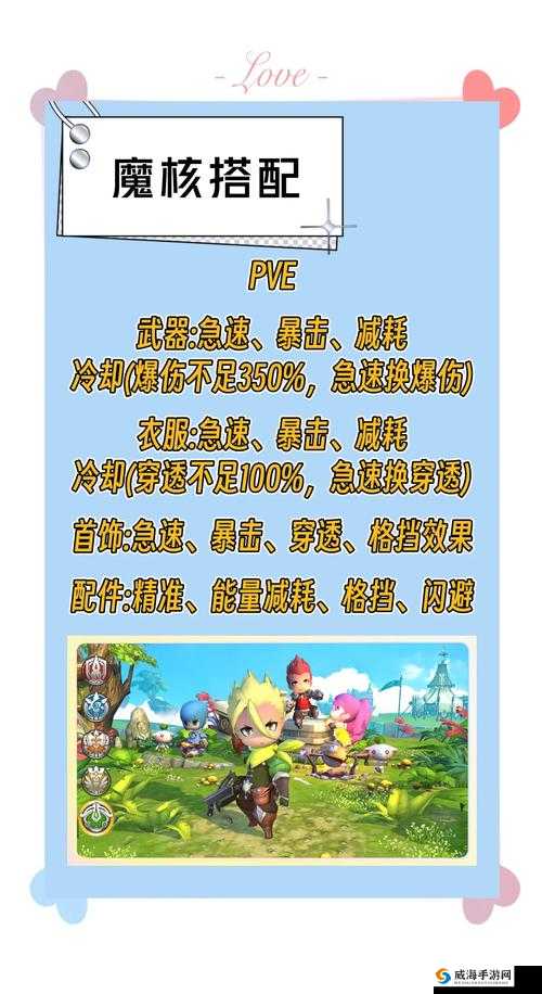 光明大陆游侠转职什么好？游侠3种转职推荐攻略