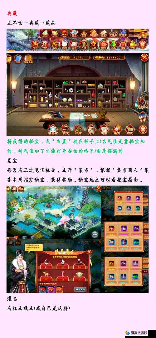 熹妃传手游卦象系统浅析 何谓大吉之象——演变史专题