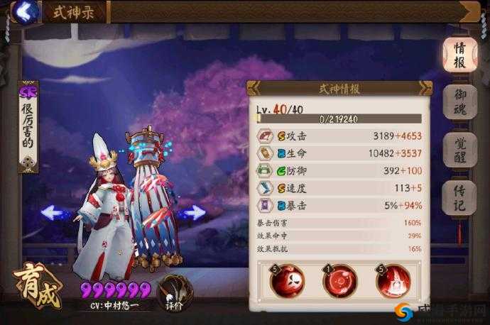 阴阳师白童子技能详解及其在游戏中的高效运用