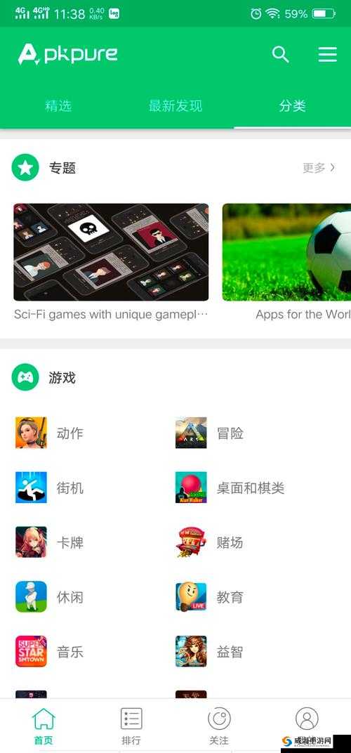 XV 安卓安装包旧版 v3.3.6 去哪下载？旧版有何独特魅力？快来了解XV 安卓安装包旧版 v3.3.6 为何备受青睐？它的优势在哪？速看想找 XV 安卓安装包旧版 v3.3.6 ？这里有你不知道的关键信息XV 安卓安装包旧版 v3.3.6 如何获取？其功能亮点你知道多少？