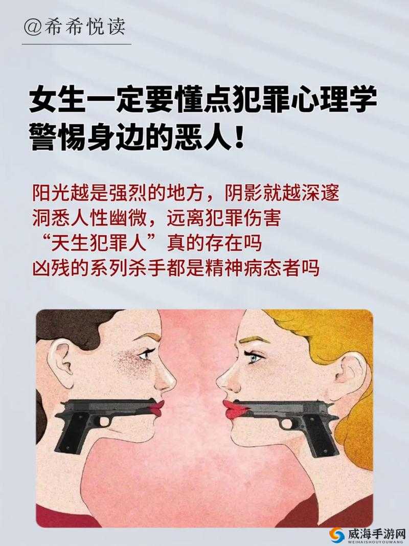 探索抽打私密部调教女人小说中的情感与权力关系：深度解析角色心理与情节发展
