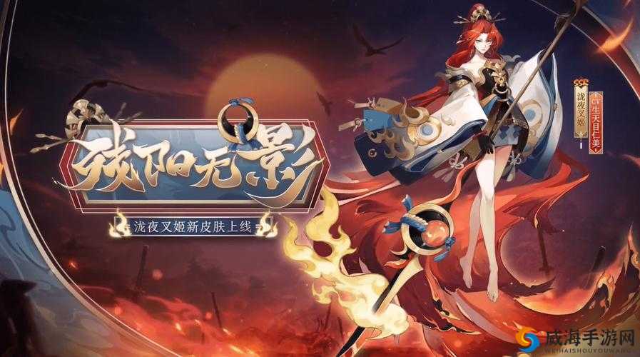 阴阳师夜叉皮肤全览，夜叉新皮肤觉醒图欣赏