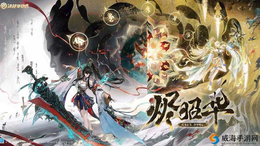 阴阳师妖刀姬新皮肤图片鉴赏，觉醒之美与未来玩法革命