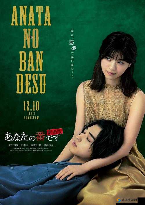 日本高清中文字幕最新热门影视推荐：精选优质影片，带您畅享视觉盛宴