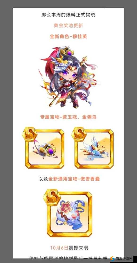 天天酷跑猫小萌套裙怎么样？猫小萌套裙属性详解及演变史专题