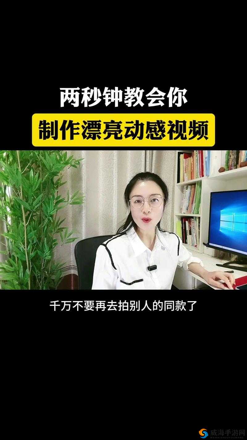 在观看视频时，你是否曾有过这样的疑问：这些视频是如何制作的？它们是如何传播的？它们对我们的社会和文化有什么影响？如果你对这些问题感兴趣，那么你一定不能错过这部无遮挡很黄很黄的视频它将带你走进一个全新的世界，让你了解视频制作的背后故事，以及它们对我们的社会和文化的影响