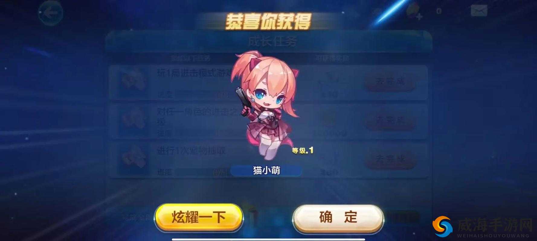 天天酷跑猫小萌发型属性图鉴，萌动与实力的完美结合