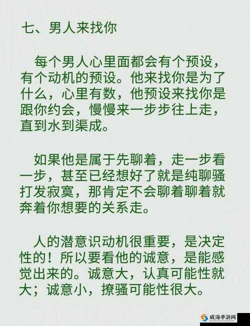 男生一分钟就结束是什么原因？深度剖析背后的多种可能性因素或者：探秘男生一分钟就结束的原因，这些因素你了解多少？或者：为何男生会一分钟就结束？全面解读其原因到底有哪些？