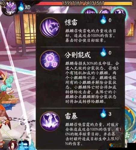 阴阳师雨女副本3层攻略，底层逻辑与实战操作详解