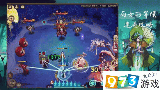 阴阳师雨女副本4层深度攻略，打破误解，揭秘隐藏逻辑