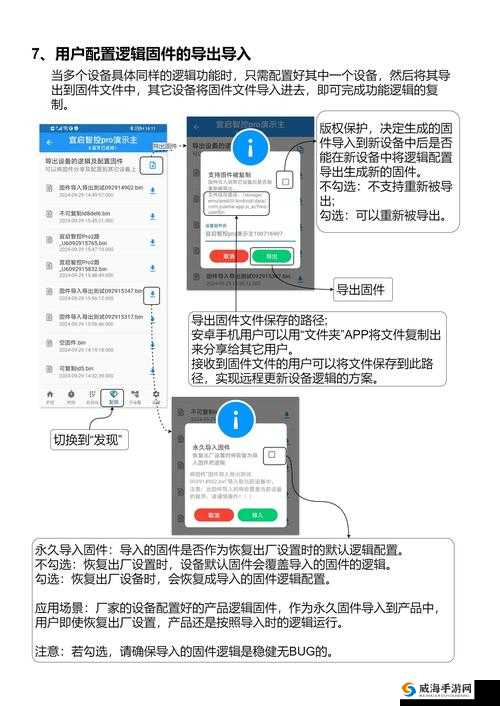 探索chinese末成年videofree软件：功能全面解析与安全使用指南