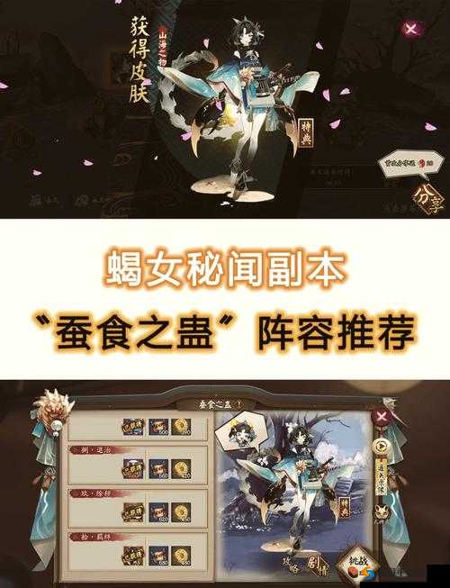 阴阳师雨女副本5层怎么打 雨女副本第五层攻略