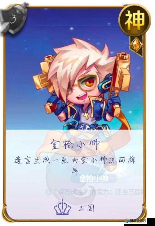 天天酷跑小帅下装属性详解，底层逻辑与操作映射