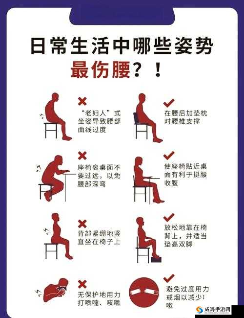 女性坐着进行某种行为有什么好处？这个姿势对身体有影响吗？