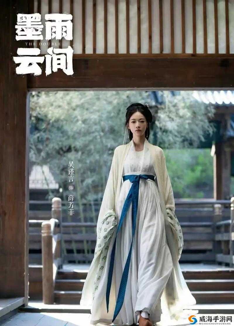 墨雨云间电视剧哪里可以免费观看下载？快来这里寻找答案