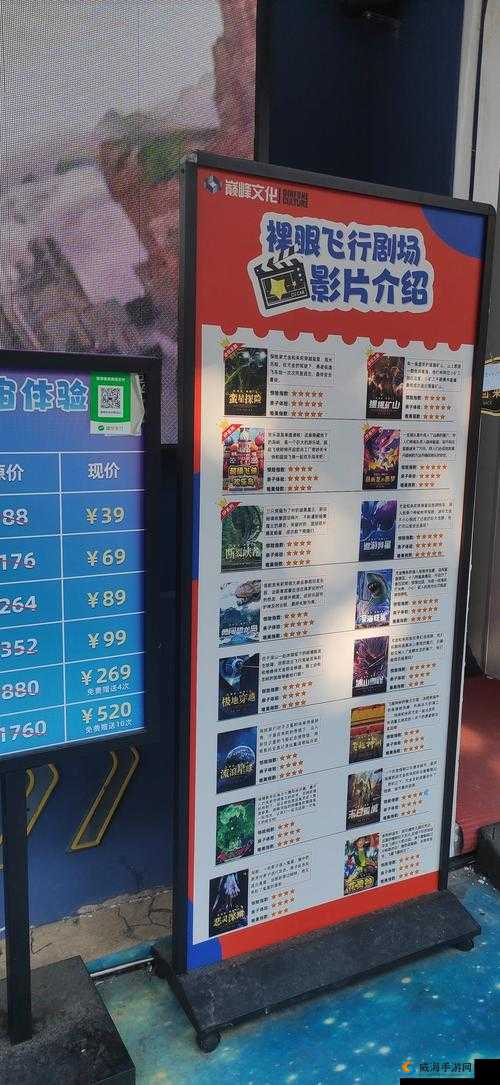 探索97天堂：全面解析其独特魅力与用户真实体验，带你深入了解这一热门平台