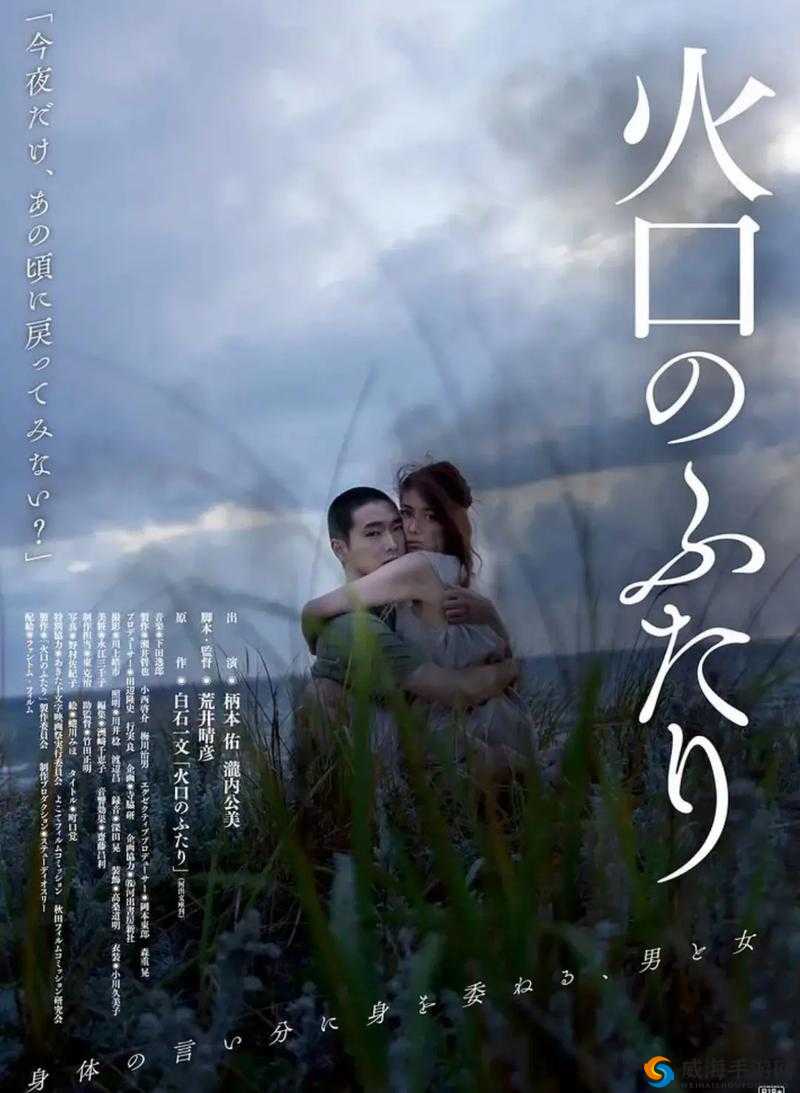 想知道 JaPanXXXHD6 一 26 背后的秘密？快来一探究竟或者：JaPanXXXHD6 一 26 究竟有何特别之处？答案等你揭晓或者：JaPanXXXHD6 一 26 为何能引发关注？好奇就赶紧进来看看