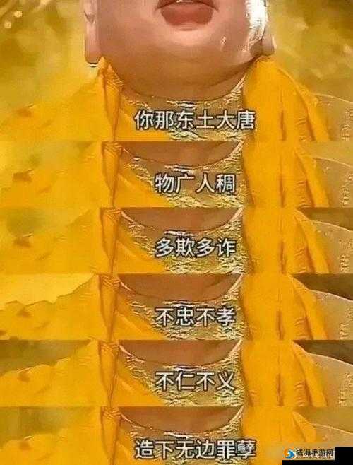 西游萌萌斗战胜佛英雄，强的让你心服口服