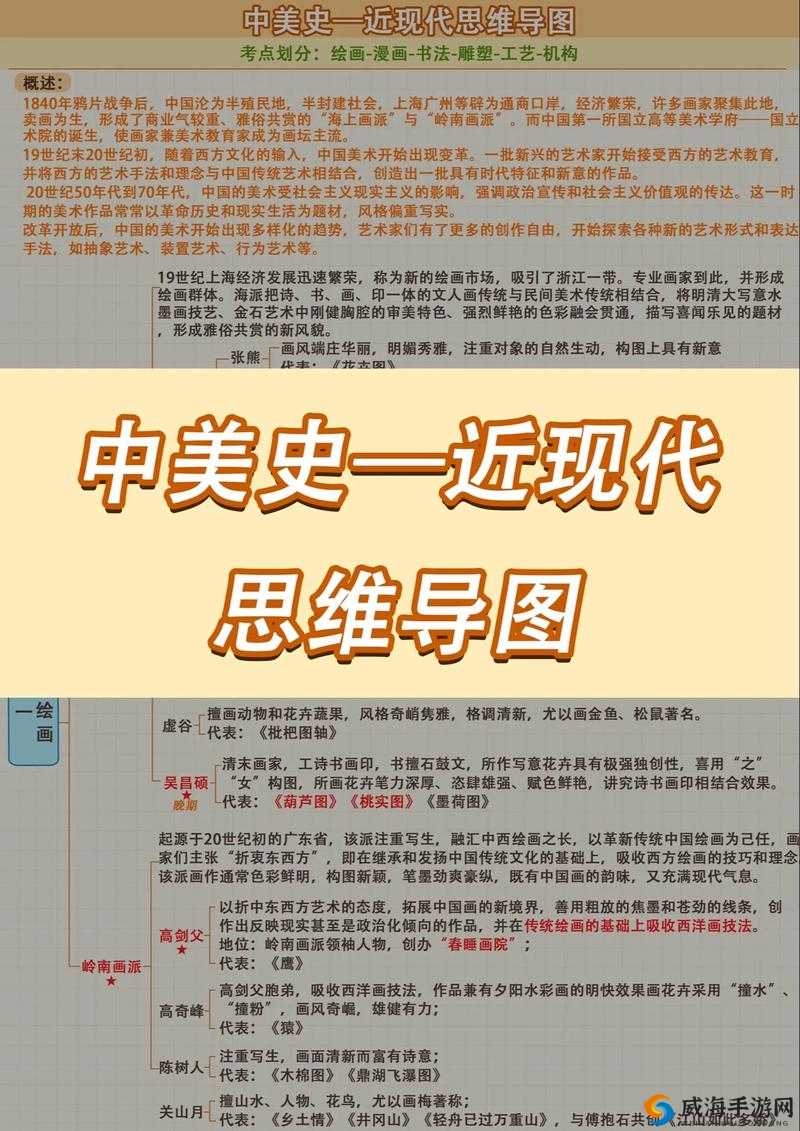 探索欧美性猛交的文化背景与影响：从历史到现代社会的深度解析