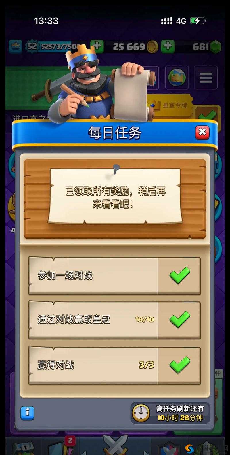 皇室战争选卡宝箱怎么获得 选卡宝箱怎么开