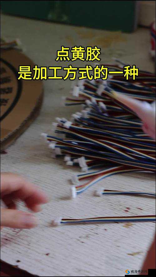 黄胶清除有哪些有效方法？怎样快速彻底清除黄胶？清除黄胶的最佳途径是什么？黄胶该如何巧妙去除？清除黄胶的实用妙招有哪些？怎样高效清除黄胶污渍？清除黄胶的常见技巧大揭秘黄胶去除有哪些靠谱方法？如何轻松清除黄胶残留？清除黄胶的实用小窍门你知道吗？