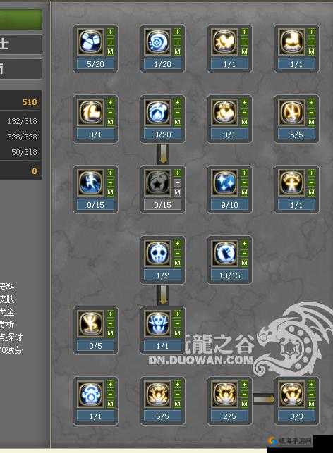 龙之谷手游药剂师刷图加点攻略