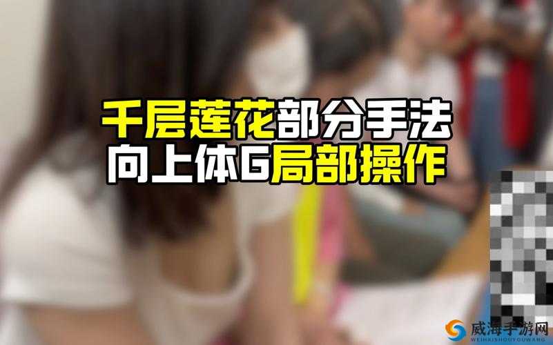 如何应对小嫩苞又紧又爽又多水视频带来的挑战？