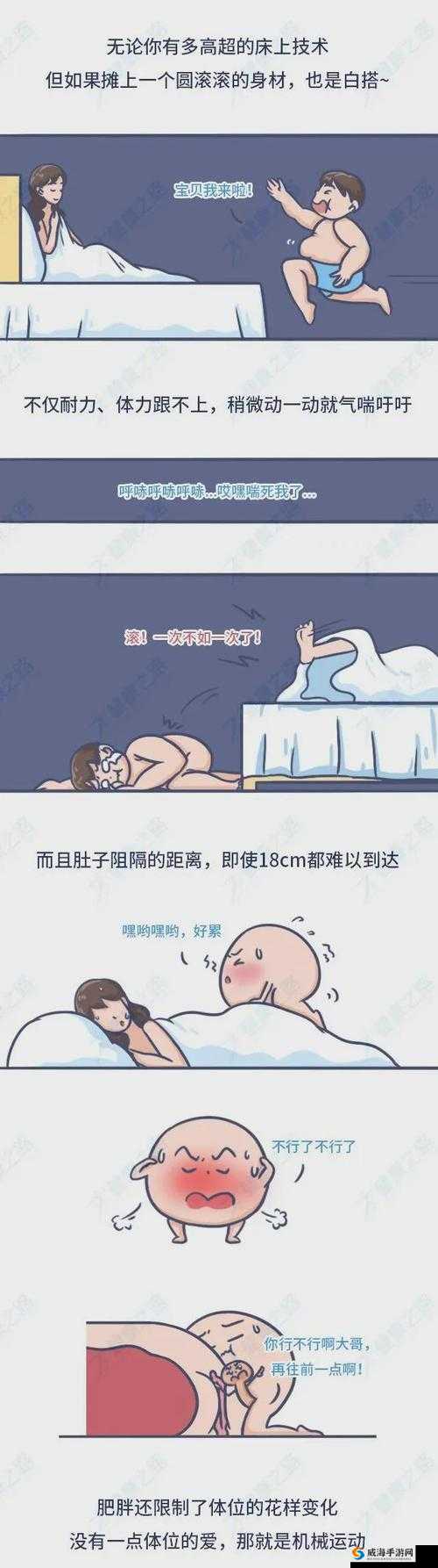 汗汗漫画为何如此受欢迎？韩国无遮挡免费漫画汗汗漫画有何独特魅力？需要提醒的是，这类漫画可能涉及到版权问题和不适当内容，不建议过度关注和传播