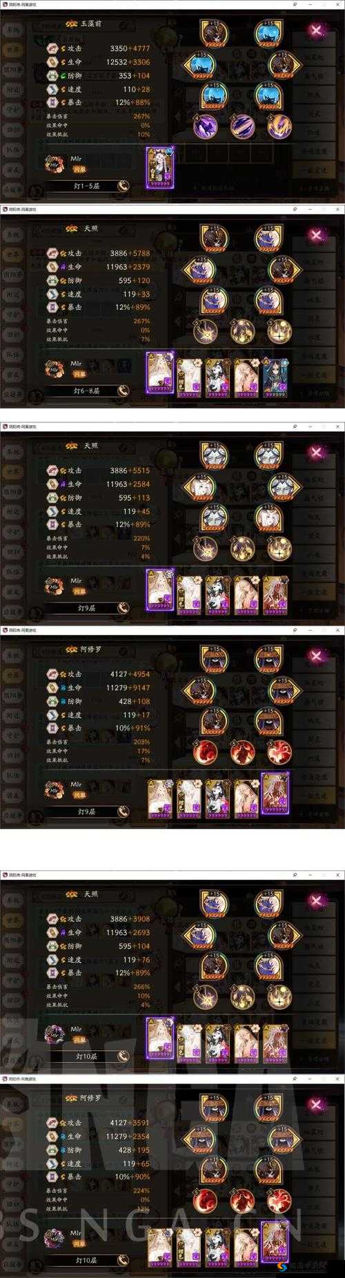 阴阳师雨女副本攻略，资源管理视角下的全面解析