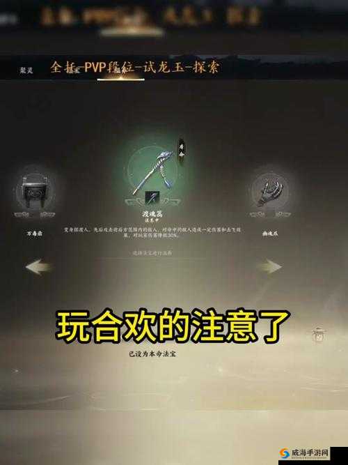 龙之谷手游炼金圣士龙玉带什么？炼金圣士龙玉搭配攻略
