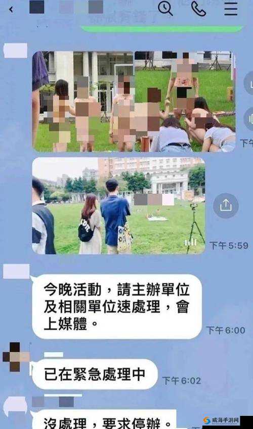 校花裸体扒开腿爆乳无遮挡事件引发热议，网友热议背后的社会现象与隐私保护问题