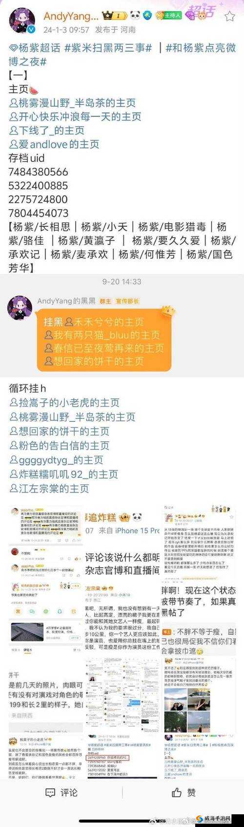 如何看待快手网红的黑历史？这些黑历史会对他们的形象产生什么影响？
