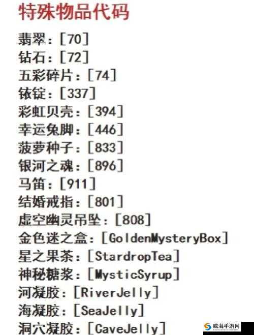 探索BBWBBWBBwBBWBBWBBw33的独特魅力：揭秘这一神秘代码背后的故事与应用