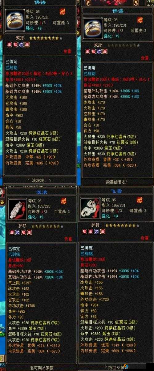 天龙八部手游藏宝图怎么获得，藏宝图获得方法介绍之演变史专题