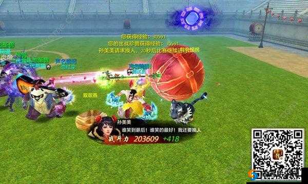天龙八部手游横扫牡丹碗活动介绍与玩法详解