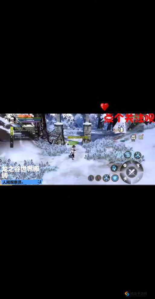 龙之谷手游重炮手龙玉带什么？重炮手龙玉搭配全解析