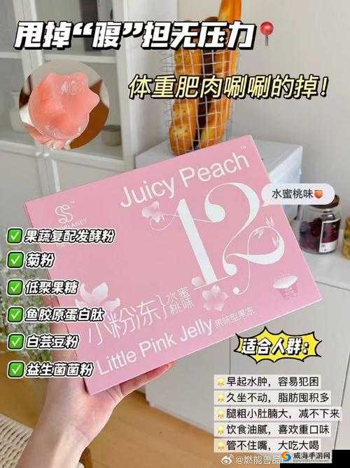 妍之畅排蝳果冻到底安全吗？大家都来谈谈真实看法