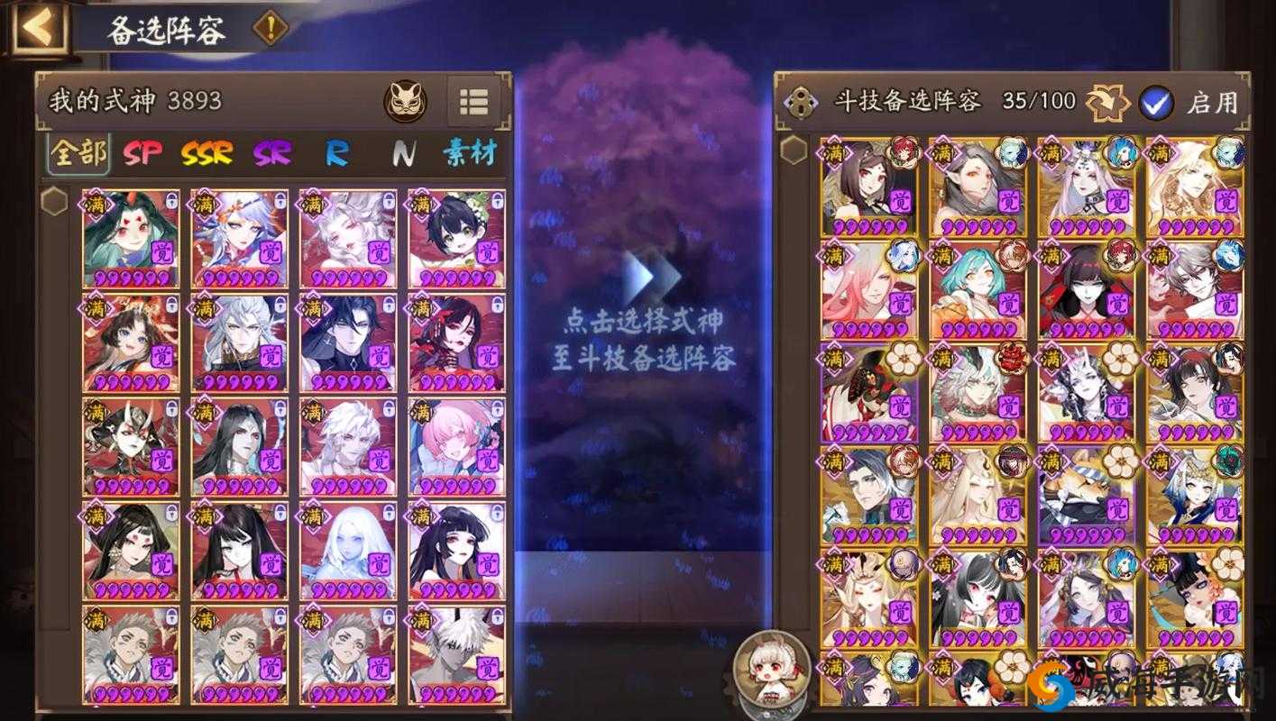 阴阳师金鱼姬阵容搭配与斗技策略
