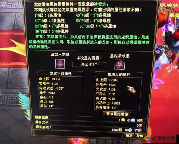 天龙八部手游江湖之路武林尊，解锁终极神兽的秘籍