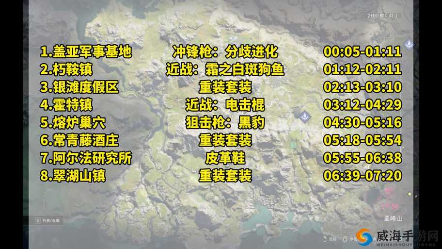 我的世界白眼牛在哪？白眼牛位置分布详解