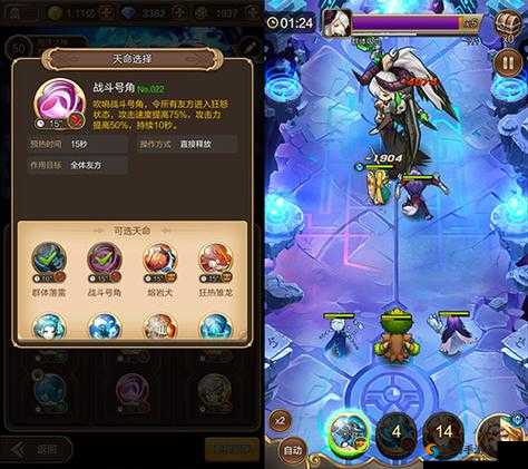 天命传说完美诠释魔幻狼人 玩转策略深度