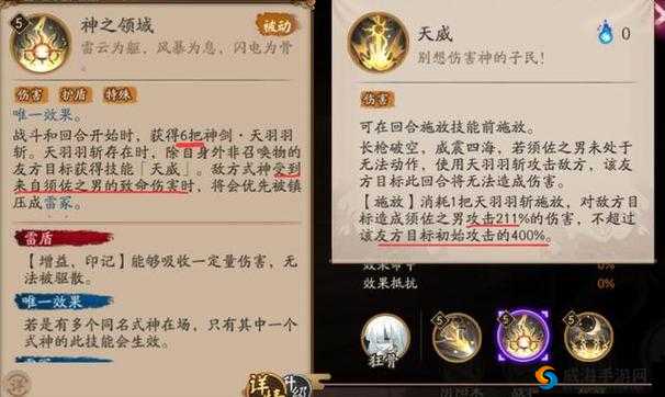 阴阳师荒技能深度测评，四技能式神全面爆料