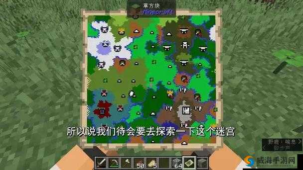 我的世界蘑菇牛探寻之旅，位置分布全揭秘
