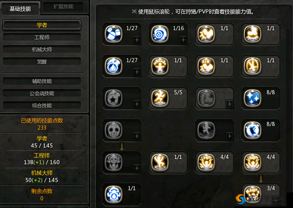 龙之谷手游机械大师刷图加点与攻略