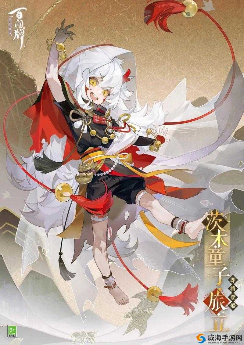 阴阳师茨木童子碎片获取攻略与价值最大化